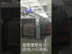 La buona qualità ha personalizzato il rifornimento stampato della scatola di carta dalla Cina con i prezzi bassi