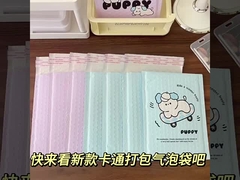 Copertina colorata con bolle 215x260mm #E Spedizioniere stampate su misura