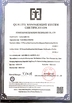 La CINA DONGGUAN DINUO PACKAGING CO., LTD Certificazioni